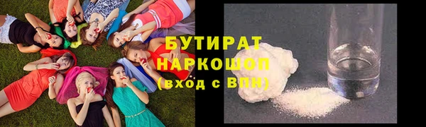 экстази Бронницы