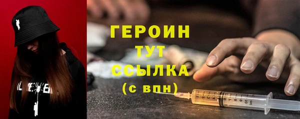 соль курить ск Верхний Тагил