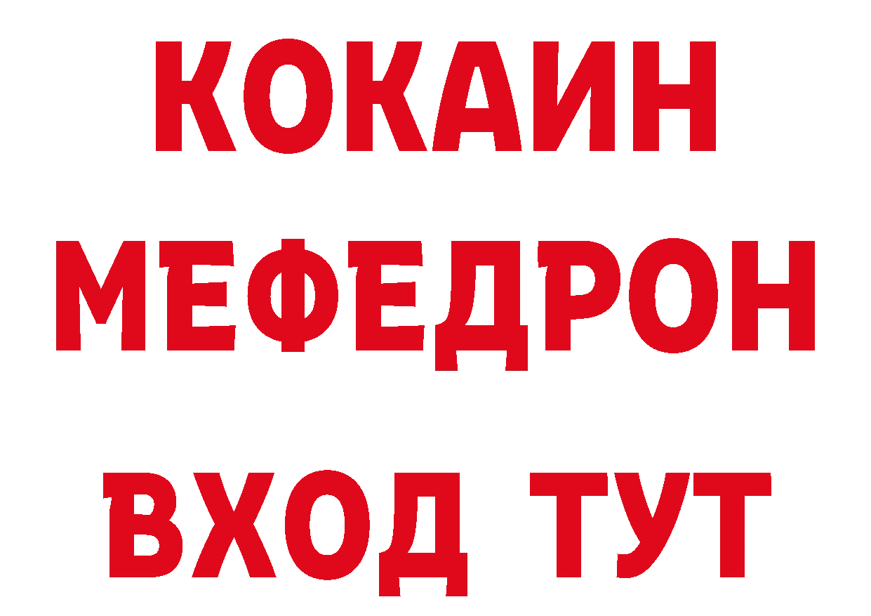 Как найти закладки? площадка телеграм Мегион